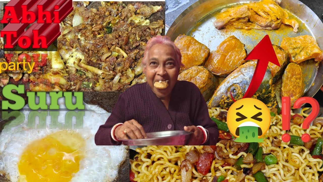🥳 Unique Unique Recipe Ke Sathe Huya Party 🥳#dailyvlog #youtubevideos #subscribemychannel 