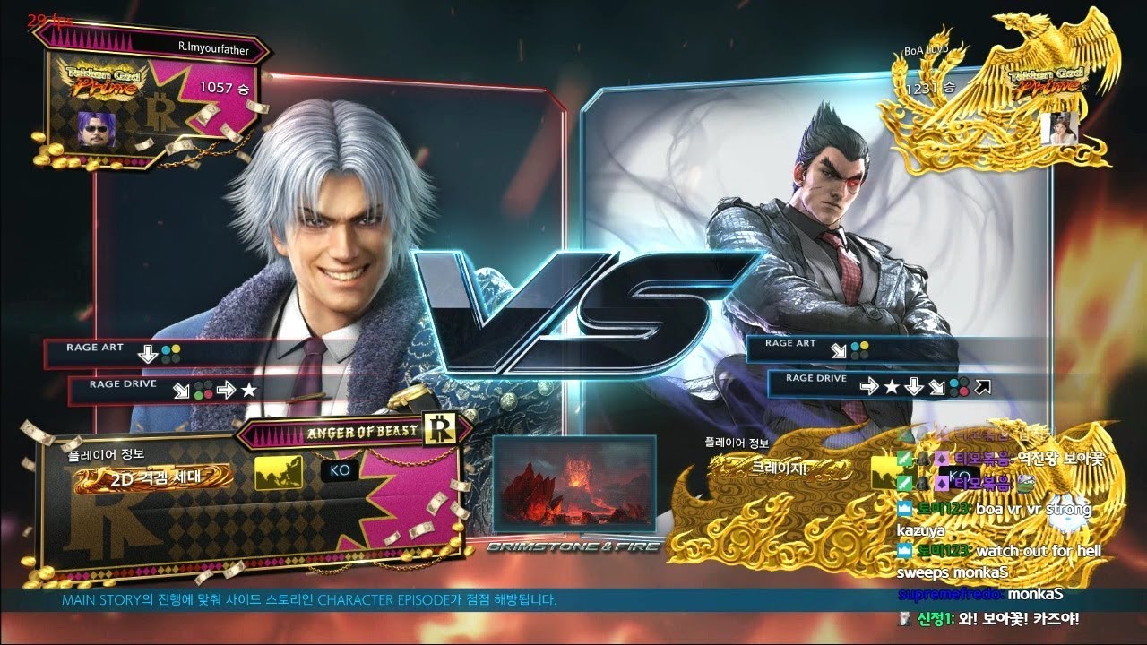 [First to 10] lmyourfather vs Boa luvb