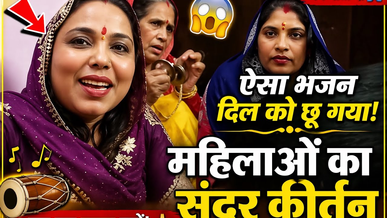 विनय और भारत का जन्मदिन सेलिब्रेशन February 11, 2026