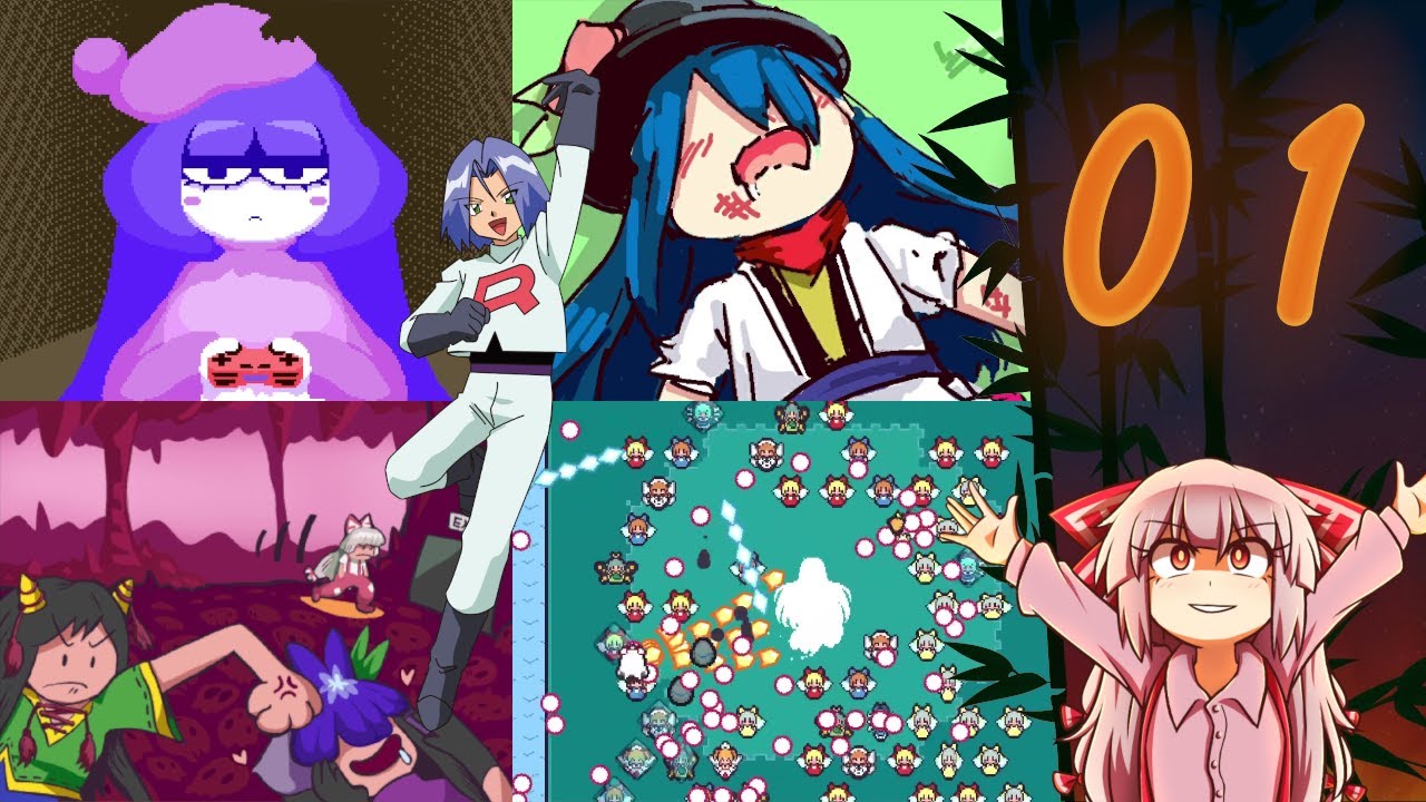 Touhou Fan Game Jam 11 | Part 1