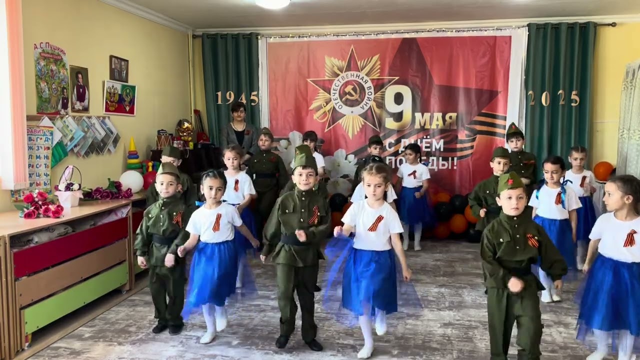 Утренник 9 мая