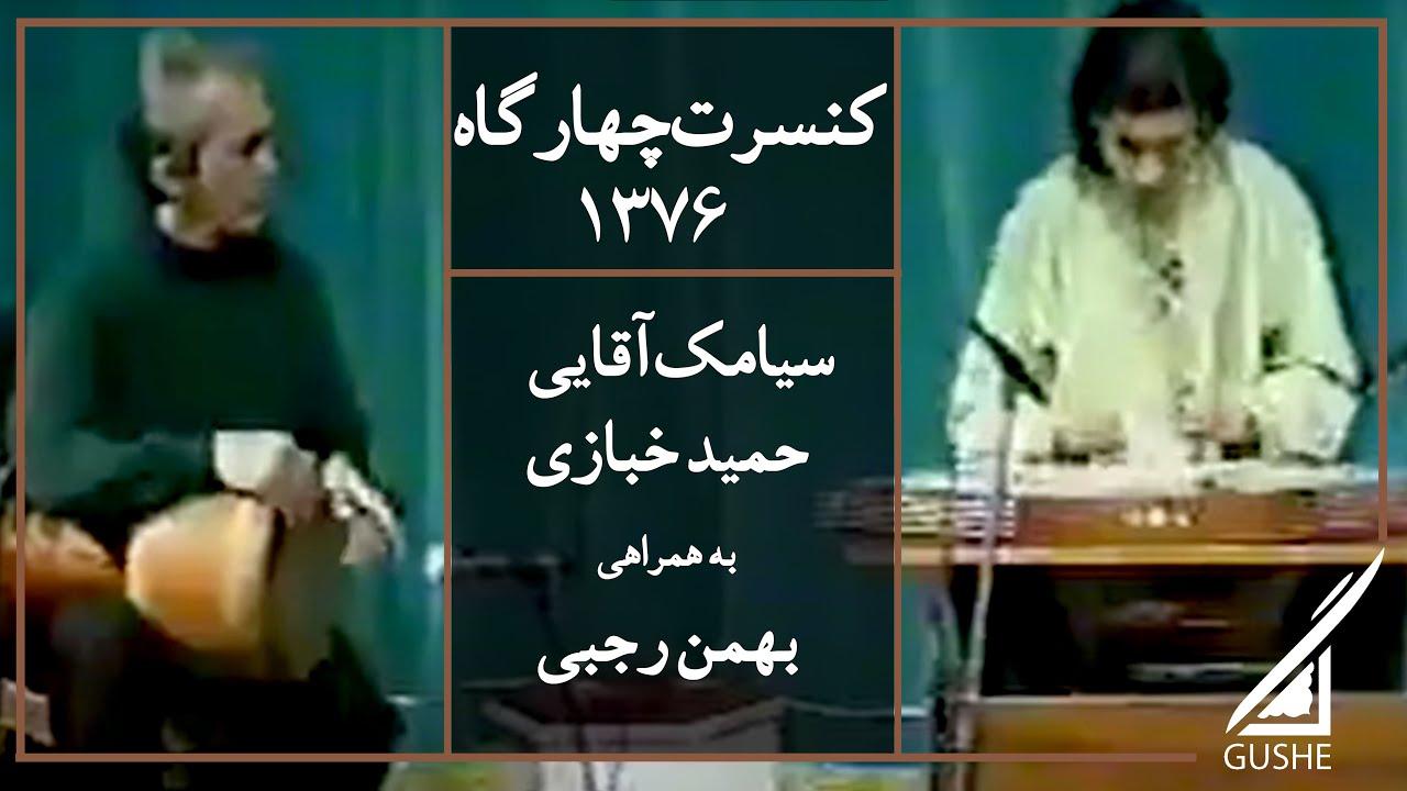 Live-Persian Classical Repertoire 