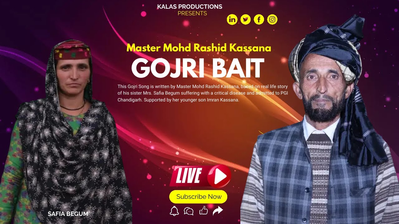 Gojri Bait || Master Mohd Rashid Kassana, Khetian Draba Ft. Safia Begum || Dukhi Bait || Gojri Kalam