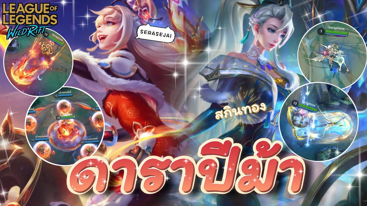 Обзор нового скина!! Звезда Года Лошади 🐎 и первый золотой скин ✨ Престижный скин «Лепестки весны...