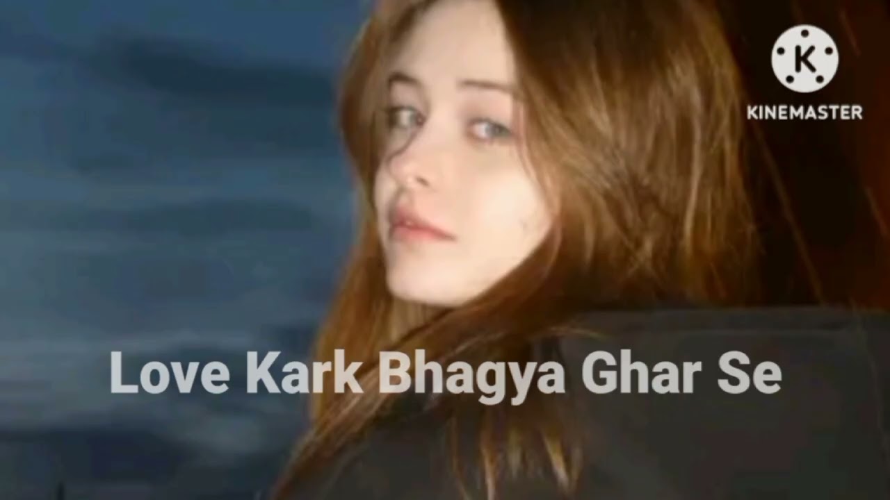 #love karke bhagya ghar se bihar laut ke na aaenge