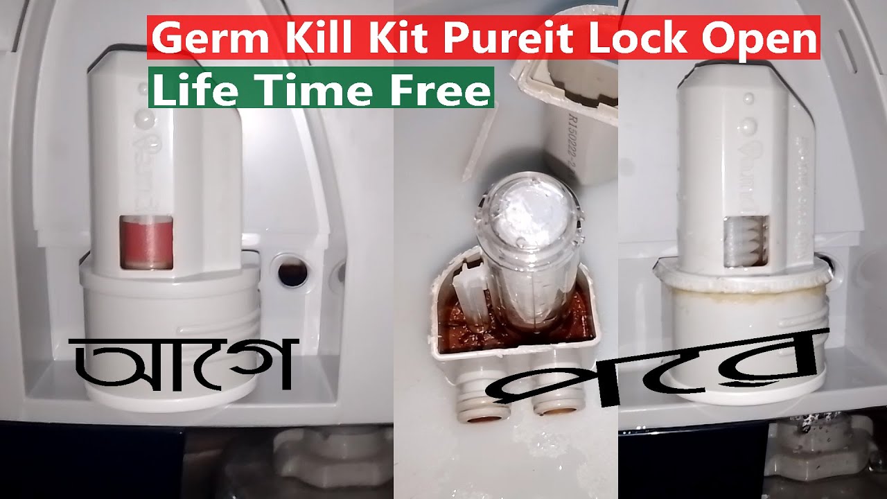 Germ Kill Kit Pureit Lock Open Free Lifetime। পিউরিট কিট বন্ধ হলে কিভাবে চালু করতে হয়