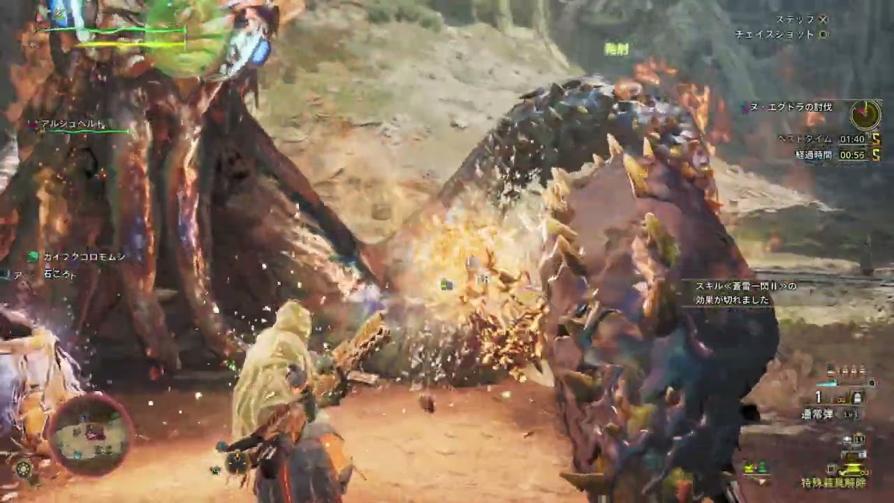 【MHWilds】チャレンジクエスト　ヌ・エグドラ　ライトボウガン×双剣　1分39