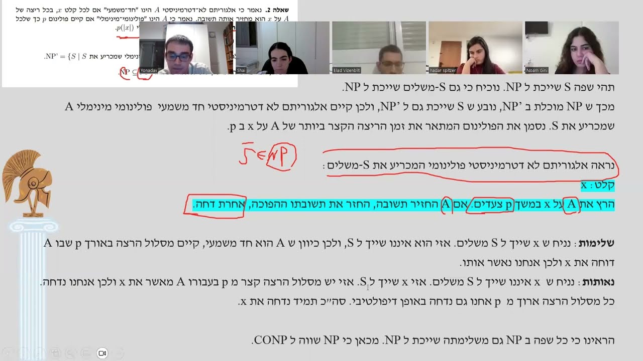 קורס חישוביות וסיבוכיות אביב 2023 - פתירת תרגיל 4 - שאלה 2 - מכונה שלא משקרת אך לא תמיד פולינומית