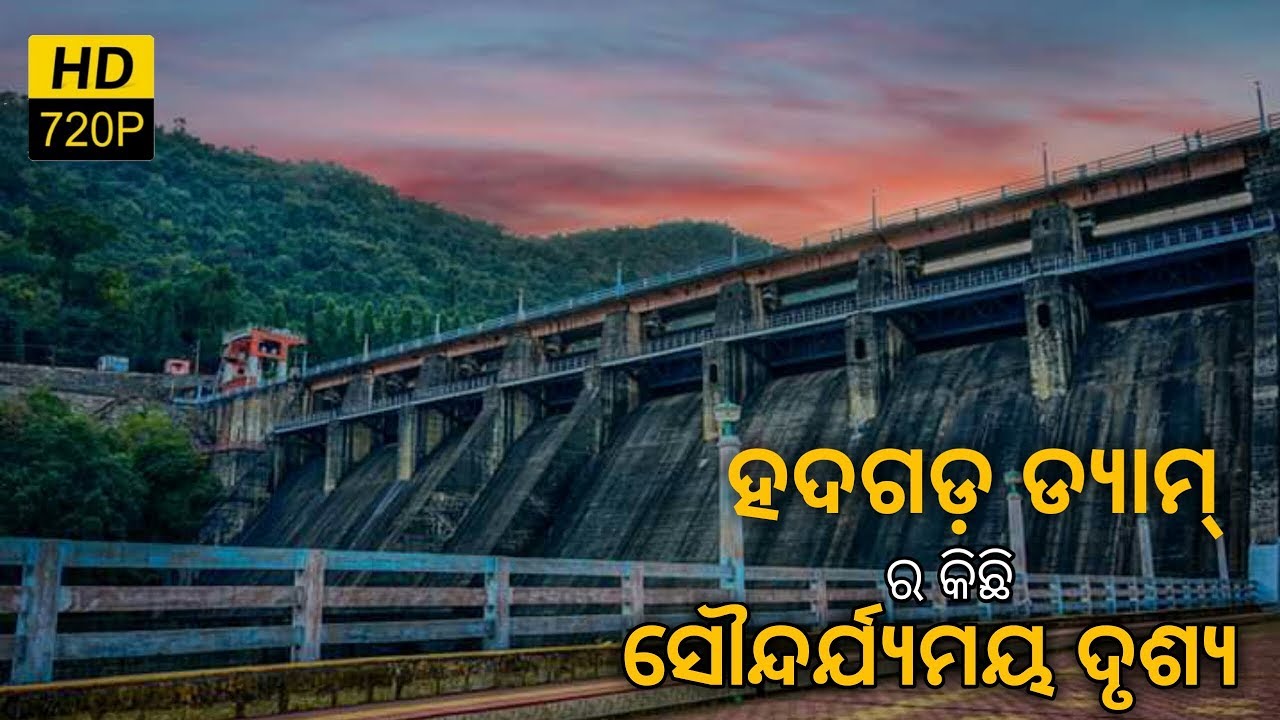 Hadgarh Dam Keonjhar, Odisha || Beautiful picnic destination of Odisha.