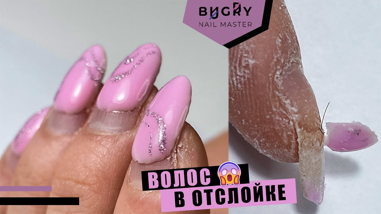 КОРРЕКЦИЯ ПЕРЕНОШЕННЫХ НОГТЕЙ / НЕРЕАЛЬНЫЙ ЛЕТНИЙ ДИЗАЙН 🤩 #ТатьянаБугрий
