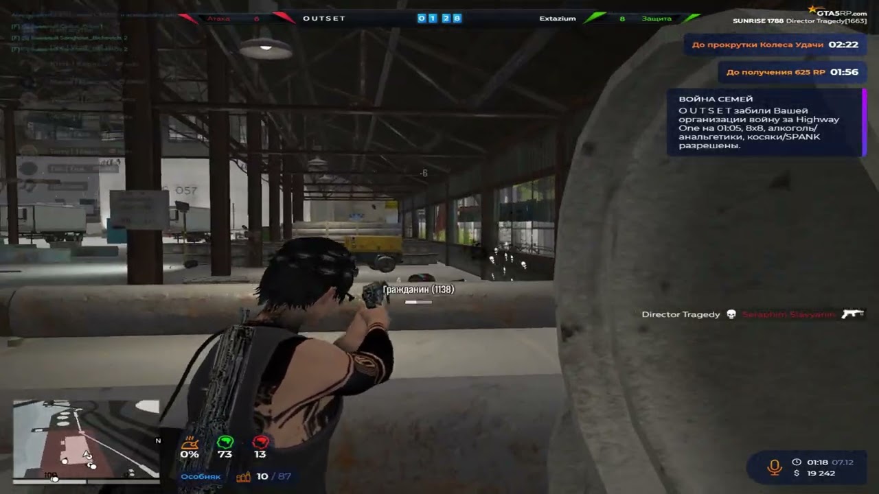 казахстанский стрелок на @GTA5RP