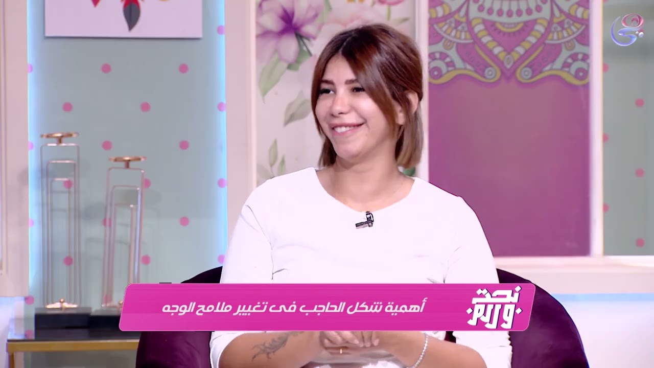 أعرفي أهمية شكل الحاجب في تغيير ملامح الوجه من. رانيا رفعت خبيرة التجميل