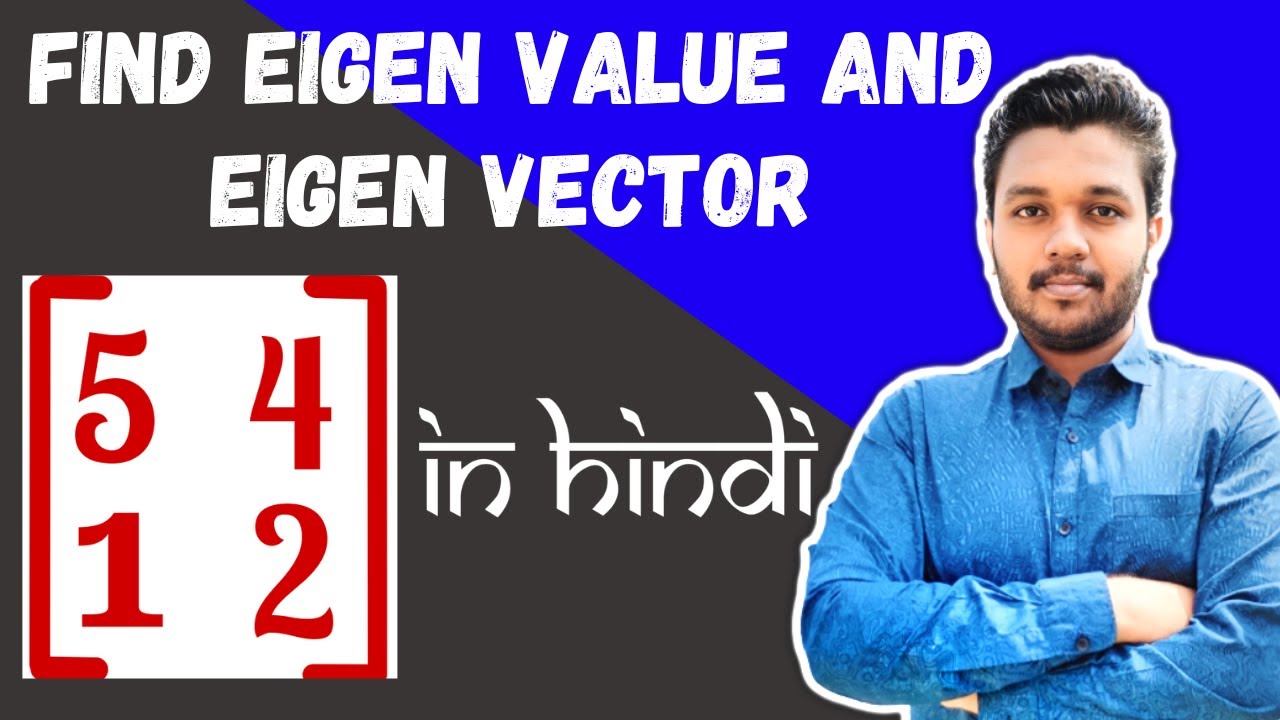 Eigen values and Eigen vectors | 2 x 2 matrix | Problem Solved | In Hindi | Mathspedia |