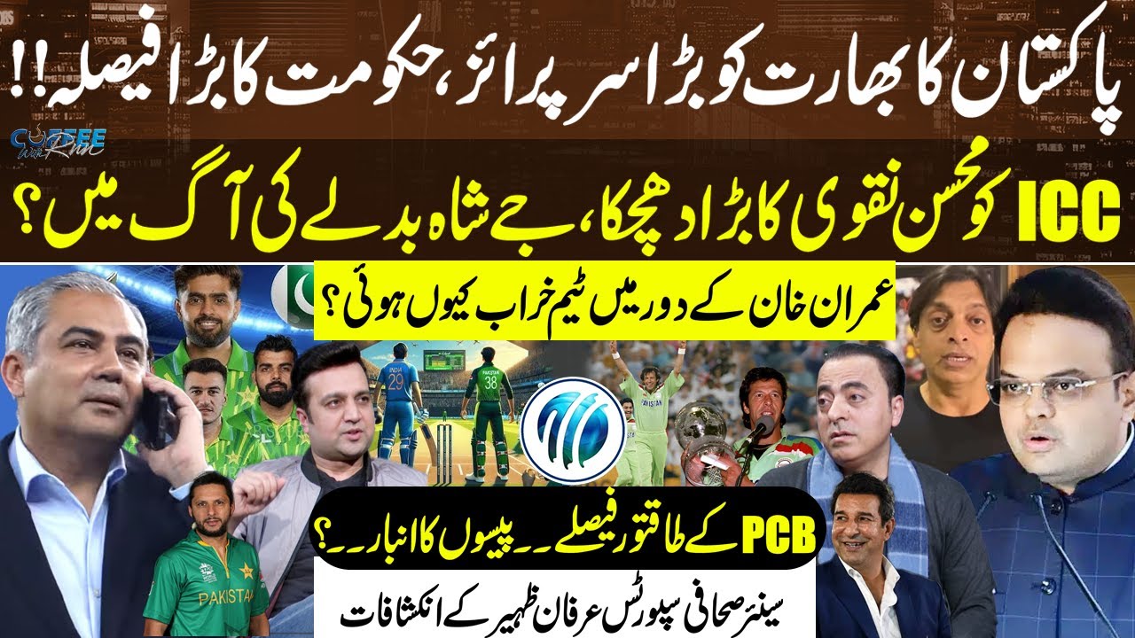 Pakistan Gives India a Big Surprise | Government’s Bold Decision & ICC Shock | Coffee Show | RNN TV