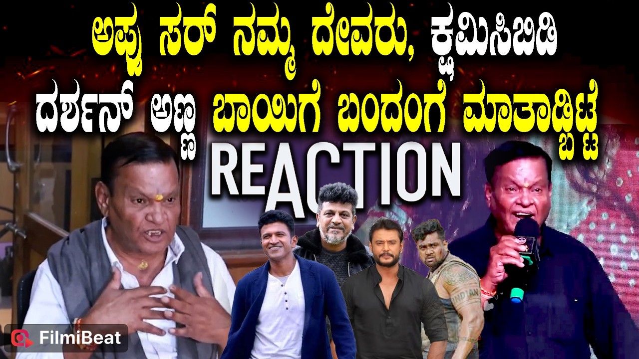 Kanakapura Srinivas Apology : ನಾನು ಹಳ್ಳಿ ಹುಡುಗ ಮನಸ್ಸಲ್ಲಿ ಇದ್ದಿದ್ದನ್ನು ಹಾಗೆ ಹೇಳ್ಬಿಟ್ಟೆ ಕ್ಷಮಿಸಿಬಿಡಿ
