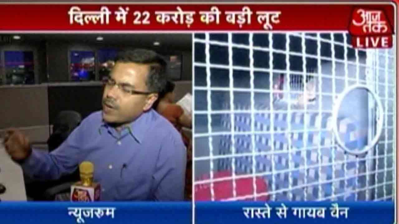 Massive Cash Robbery Of Rs 22.5 Crore Shocks Delhi