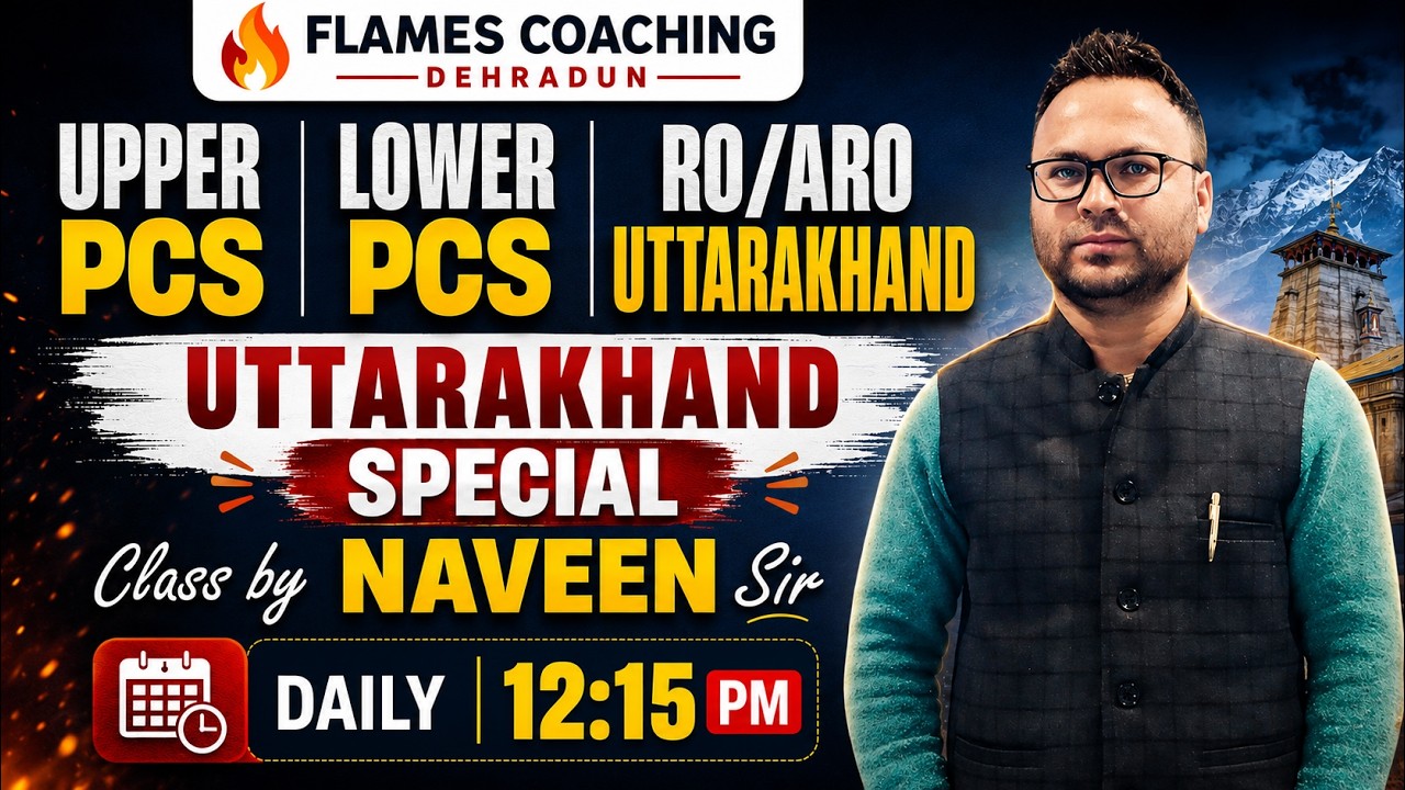 Uttarakhand Special GS for Upper PCS, Lower PCS & RO/ARO | Class by Naveen Sir | Flames Coaching