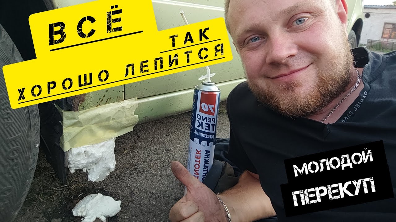 КЛАССНАЯ ПОКУПКА ИЛИ ПОЛНЫЙ ПРОВАЛ?? ВАЗ ПО НИЗУ РЫНКА