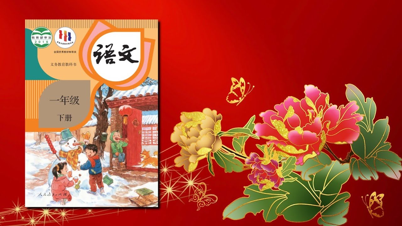 《狐狸和乌鸦》