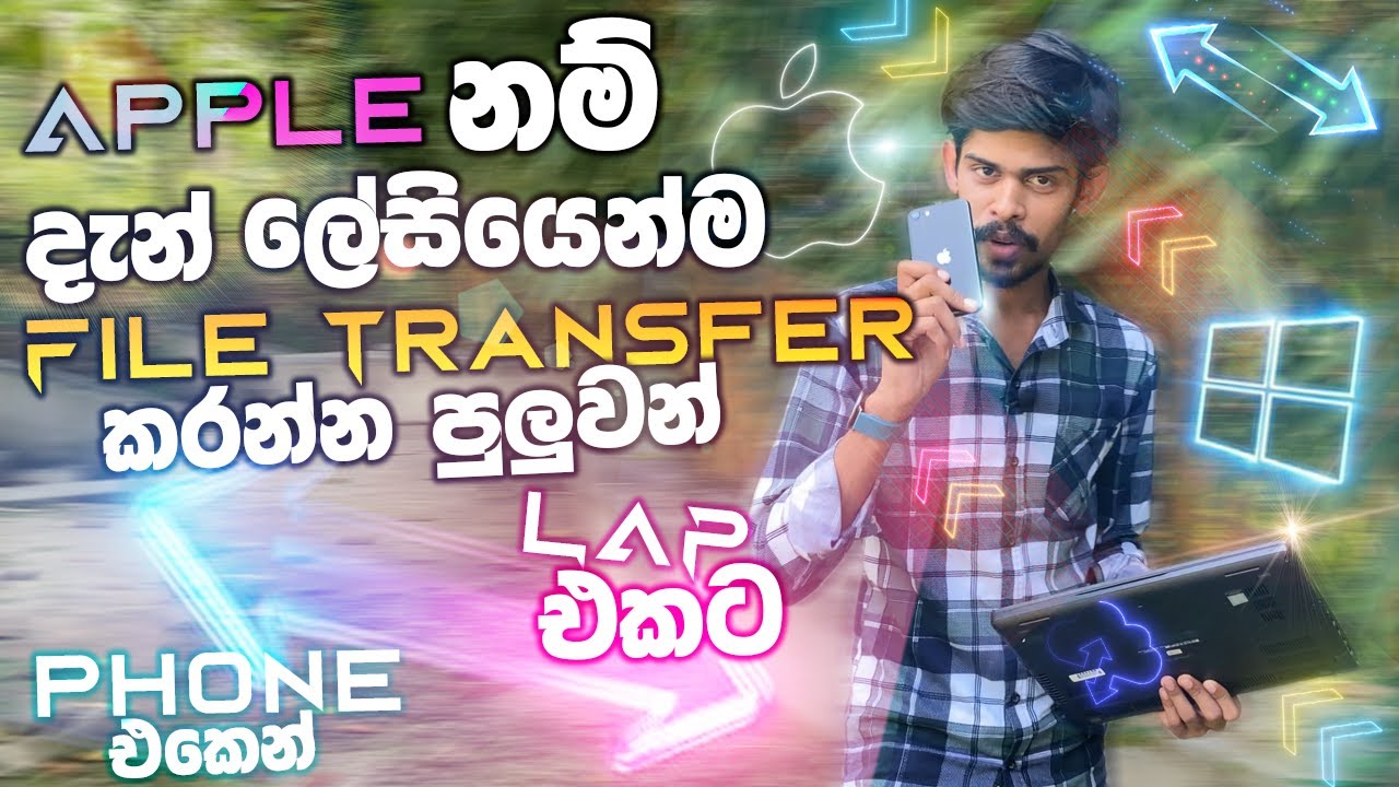 iPhone Users' Best Data Transfer App? 🔥 LocalSend Explained - DUNUX | සිංහලෙන්