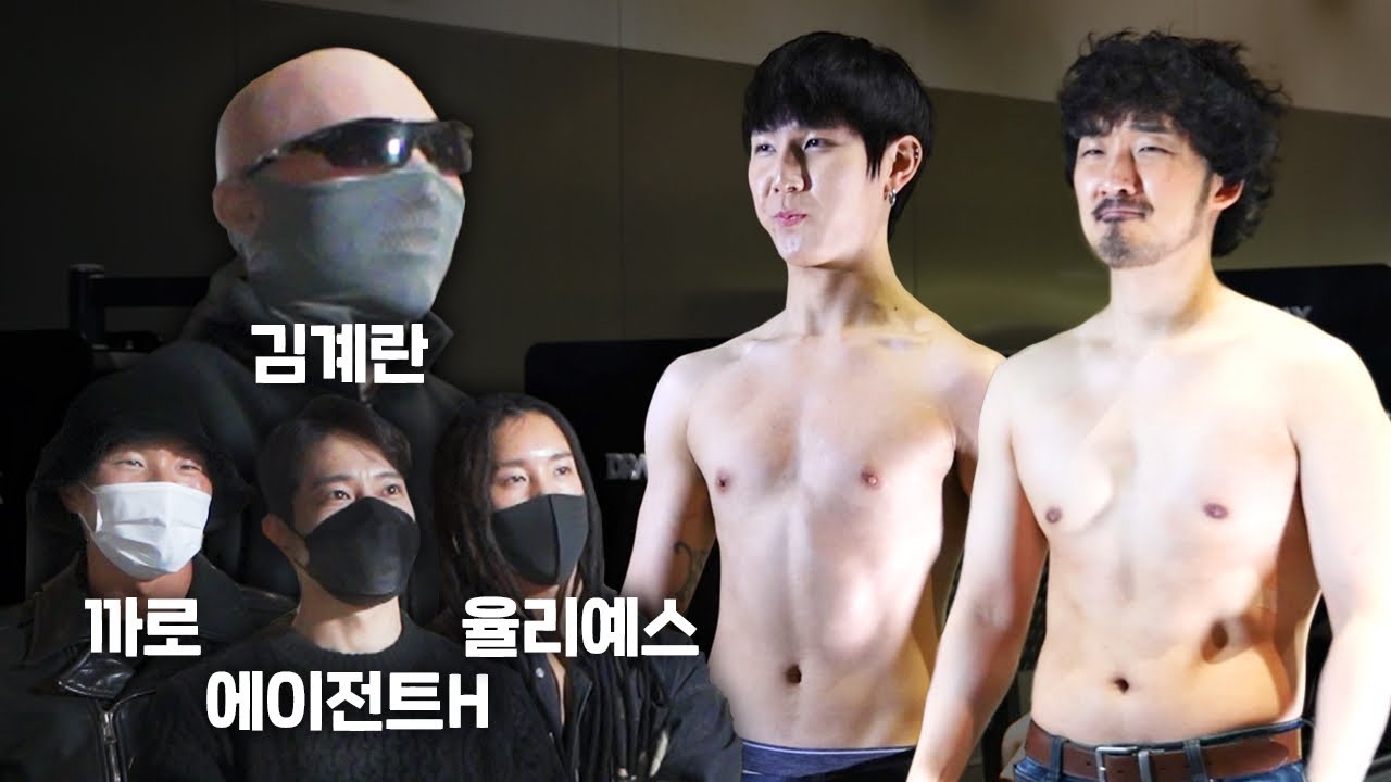 선바 vs 꽈뚜룹 , 몸만들기 그 결전의 날