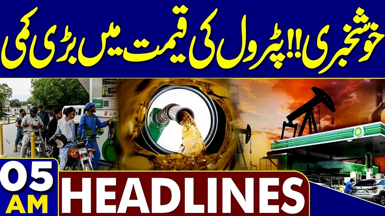 Petrol Price Drops | Karachi Rangers Post Attacked | Iran-US Latest Update | 05 AM Headlines