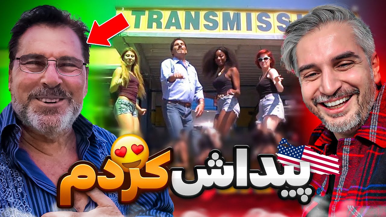 LA 10- Mr. Shift it 🇺🇸 !بازار غذای لس آنجلس و دیدار با گورگن