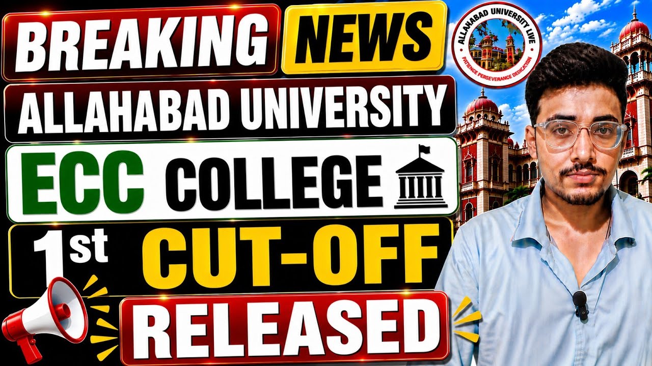 Ewing Christian College ECC 1st Cut Off Released | Allahabad University College Admission, Cut-Off