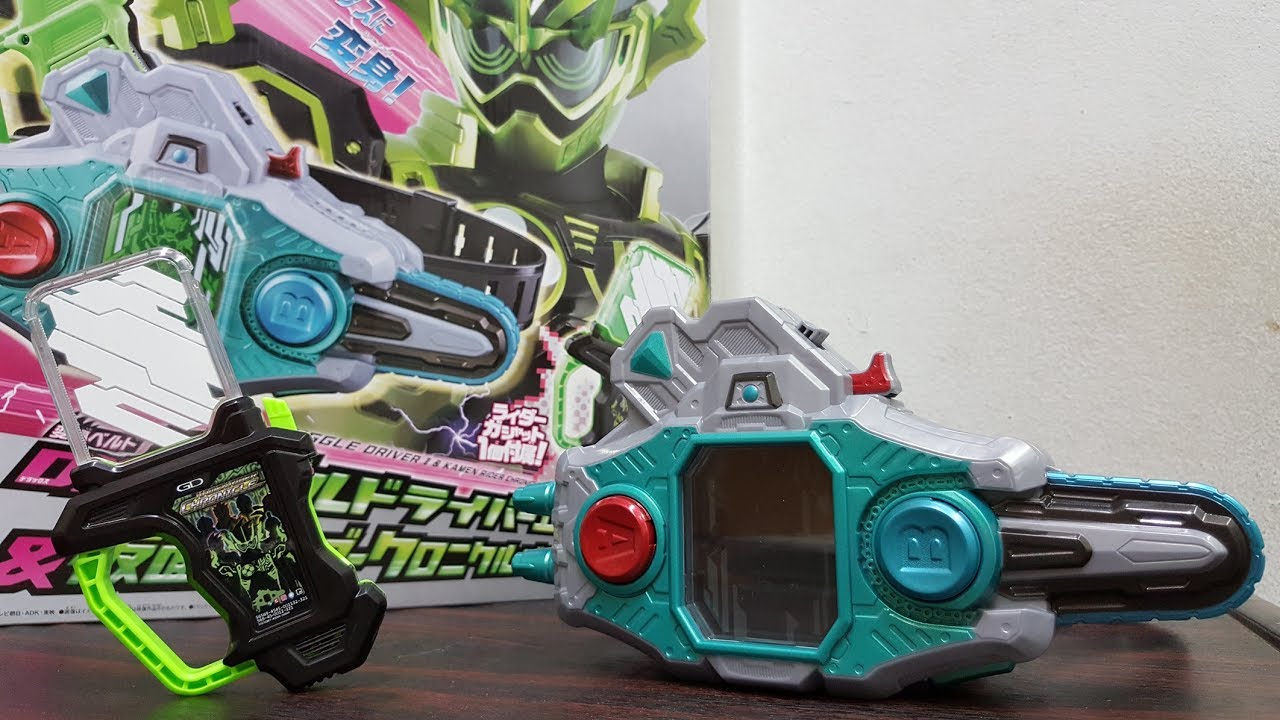 Review : DX Buggle Driver II & Kamen Rider Chronicle Gashat