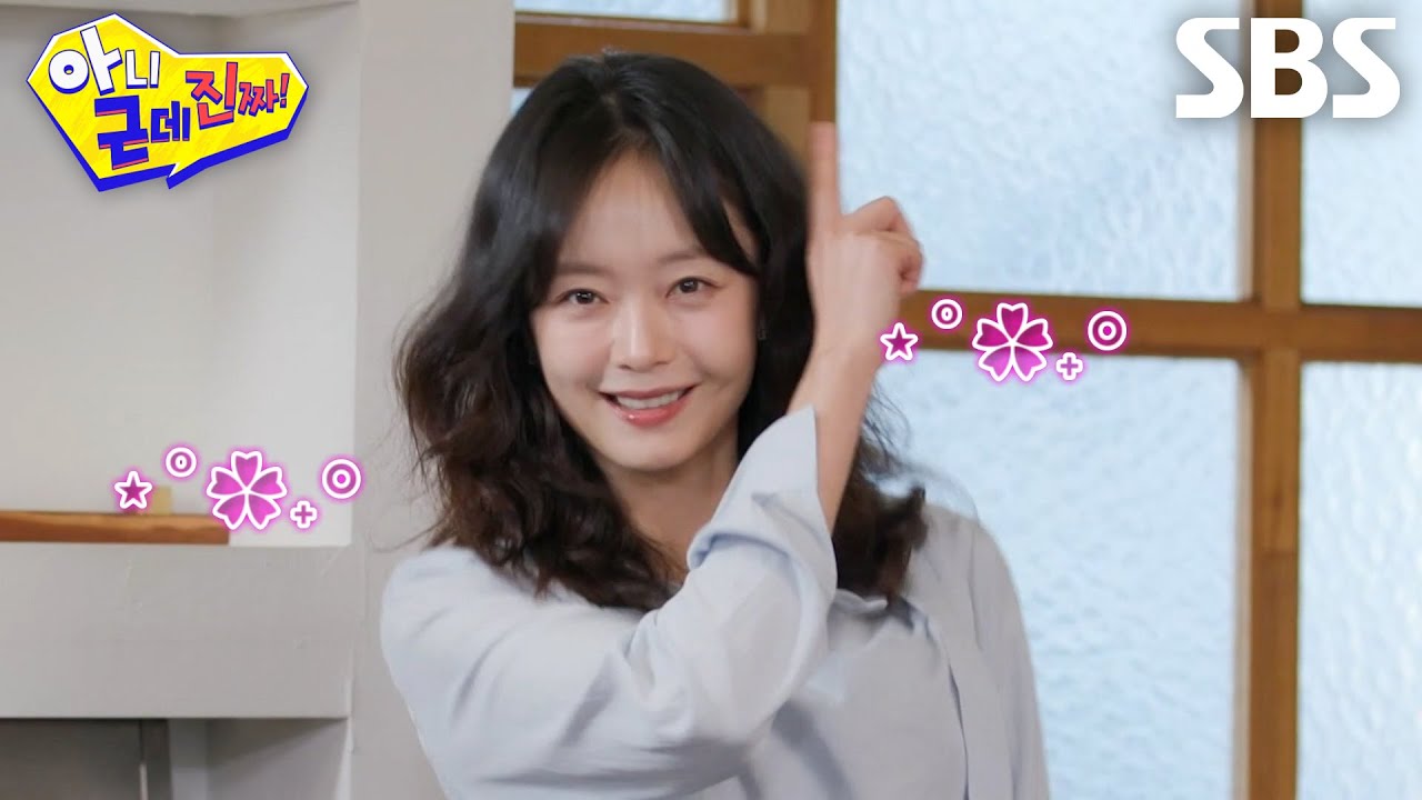 전소민, 자리 이탈하는 탁재훈에 선보인 회심의 춤사위★ (ft. NOT CUTE ANYMORE)