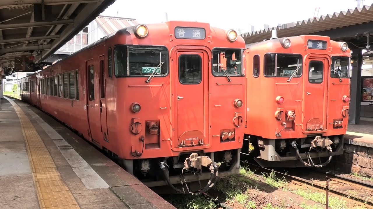 【映像集】山口線 新山口駅 発着・通過シーン集（キハ40形2000番台、キハ47形0番台・1000番台・2000番台・2500番台・3000番台・3500番台 など）