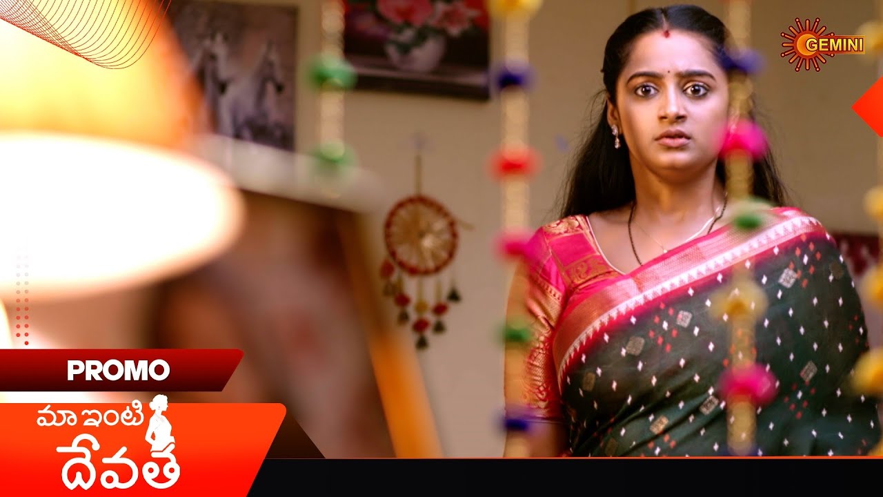 Maa Inti Devatha- Promo | 16 Mar 2026 | Telugu Serial | Gemini TV