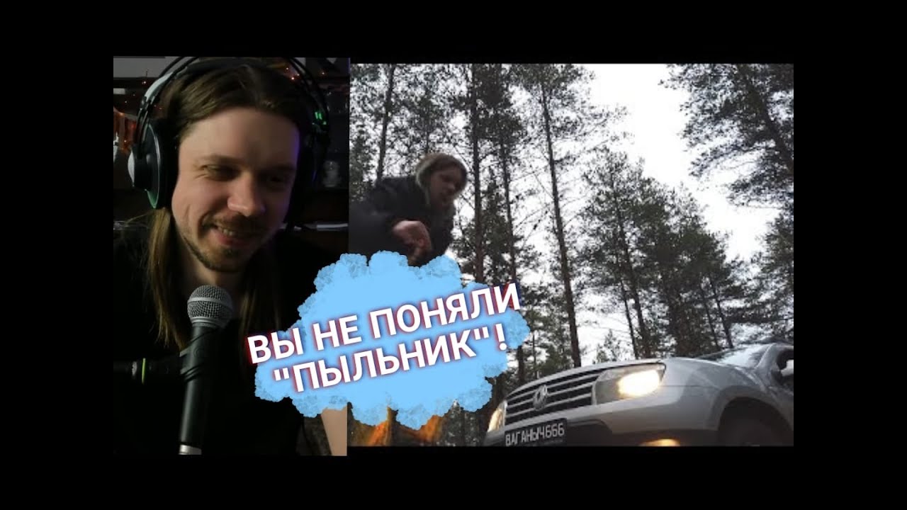 Ваганыч рассказал ВСЮ ПРАВДУ про песню 