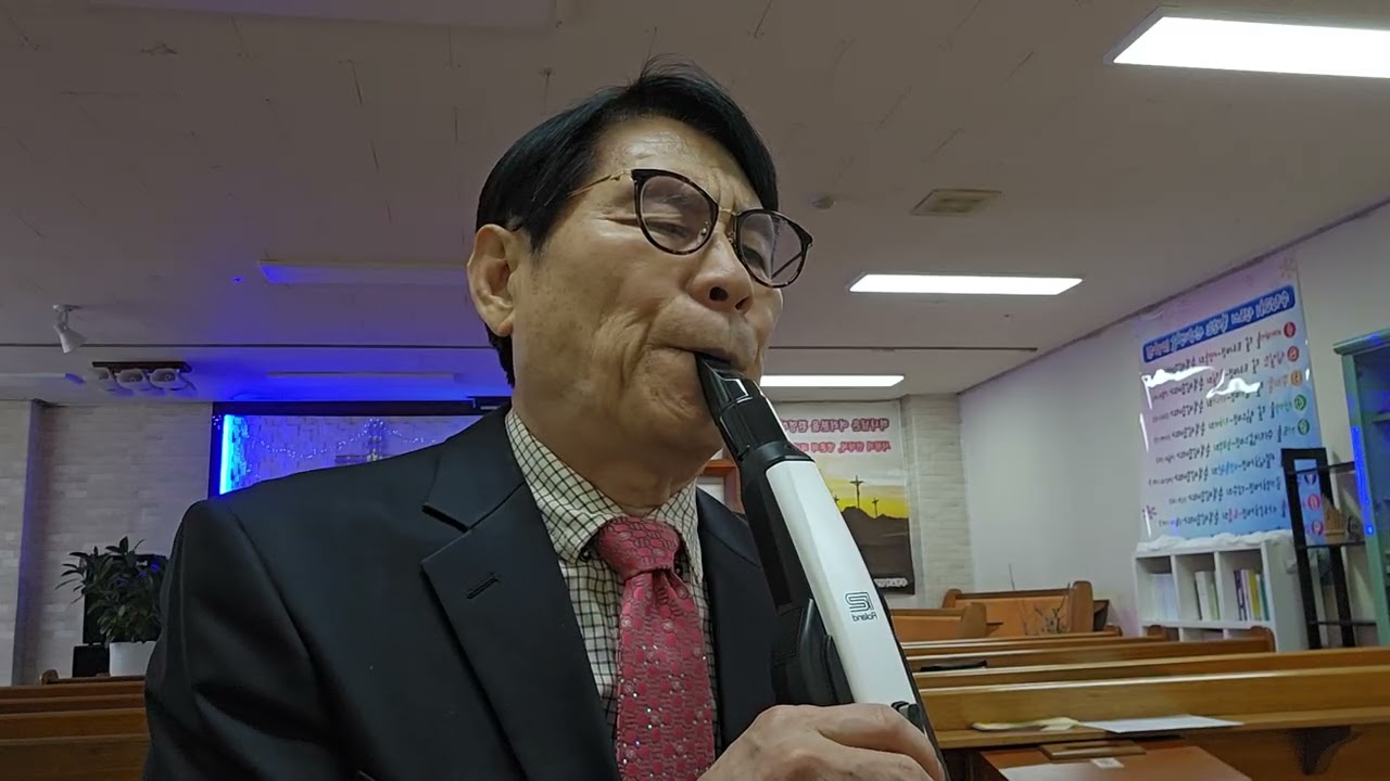 괴로울때 주님의 얼굴보라. 전자색소폰 연주.김기성목사.