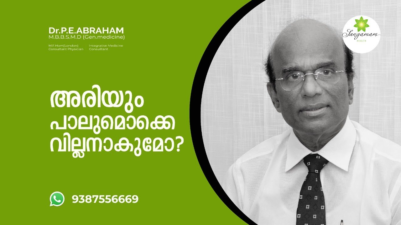 ഭക്ഷണം ആരോഗ്യം ഉന്മേഷം