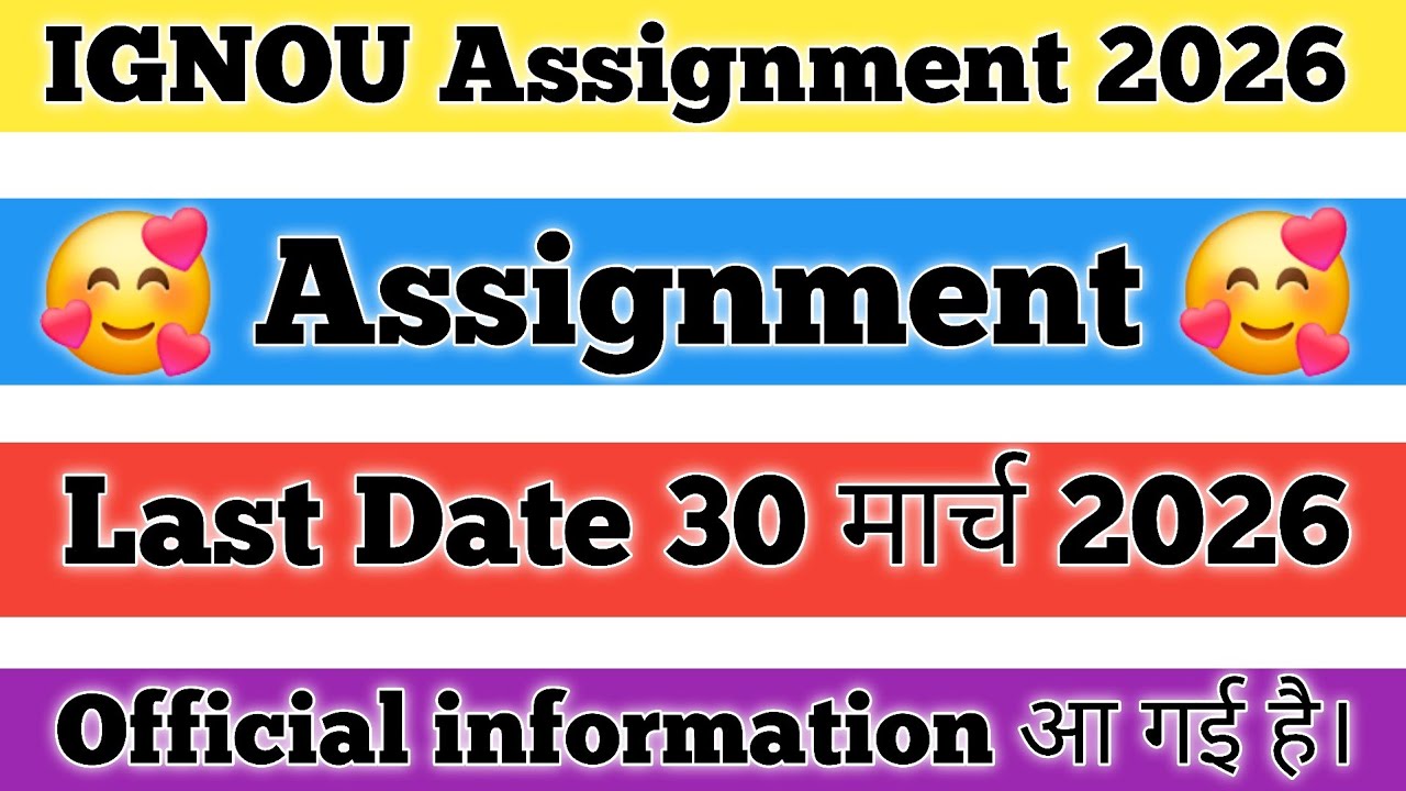 How To IGNOU Assignment submission Last Date 31 March 2026 & 30 April 2026 Assignment ki last date 