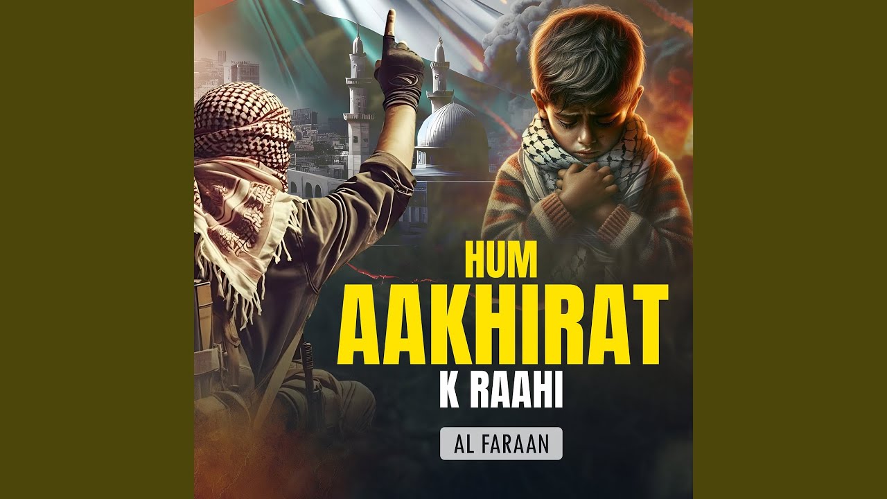Hum Aakhirat K Raahi