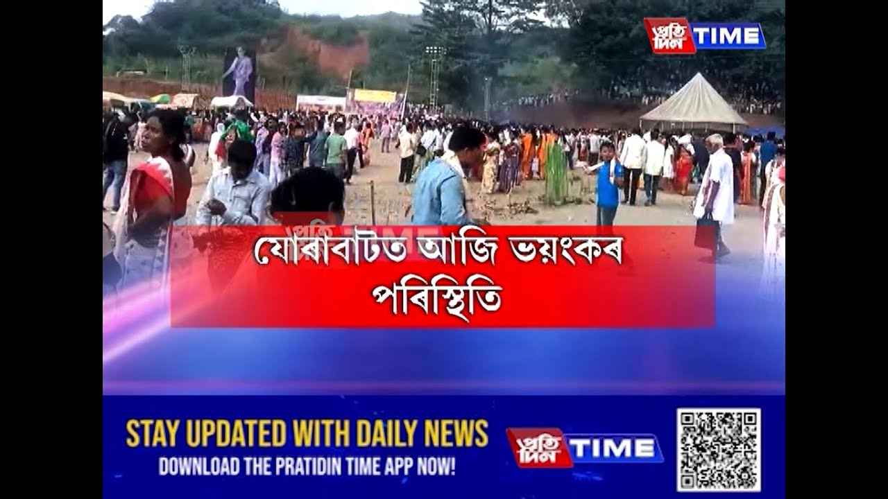 আজি দেওবাৰ, বন্ধৰ দিন। স্বাভাৱিকতে যোৰাবাটৰ জুবিন ক্ষেত্ৰত অভাৱনীয় পৰিস্থিতি।