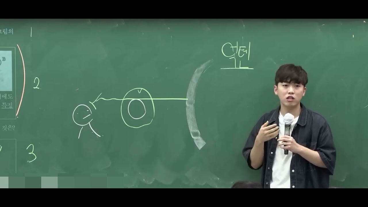 인생 마지막 지구과학을 대하는 태도