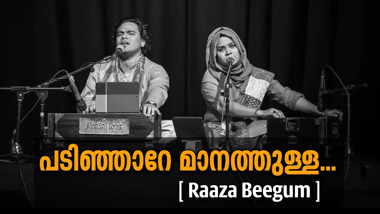 'Padinjare Manathulla' | Raaza Beegum | Ghazal | Bekal fest | Live in concert | megashow