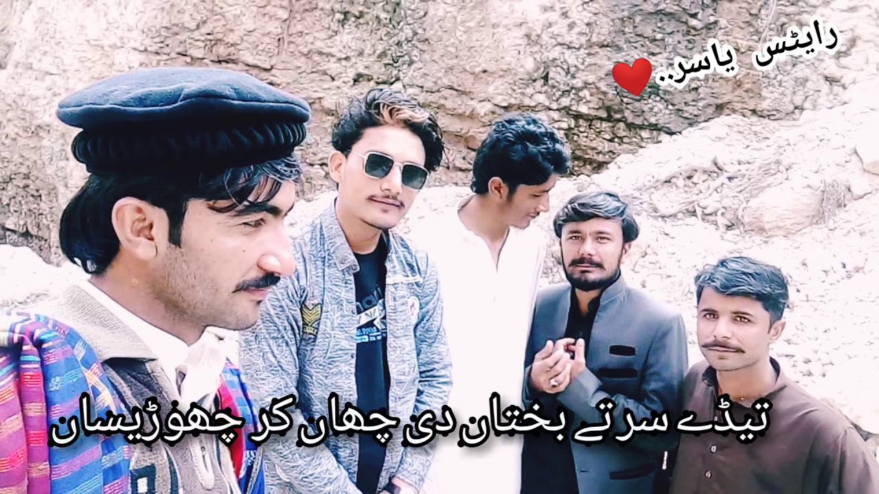 Malik Shar baz Saifi  سراٸکی اور پنجابی shayar 👉bist line 😊
