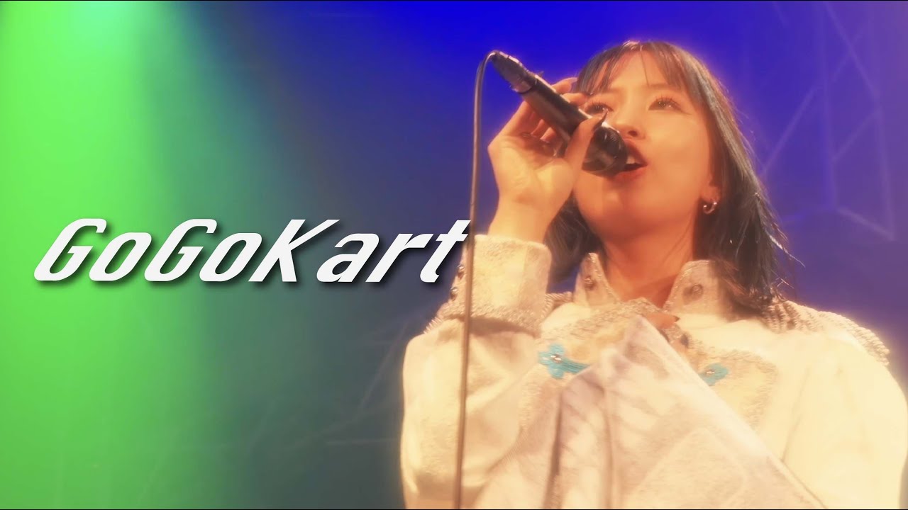 HAGANE-GoGoKart(LIVE Music Video)