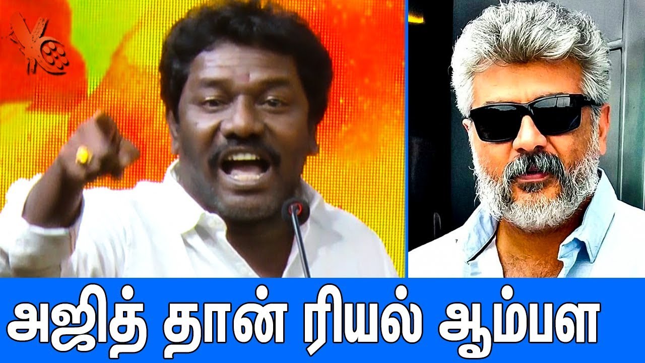 தல அஜித் தான் ரியல் ஆம்பள  : Actor Karunas Speech About Thala Ajith Mass And Guts | Billa Pandi