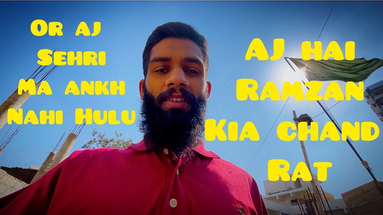 Ramzan ka chand nazar agaeya 