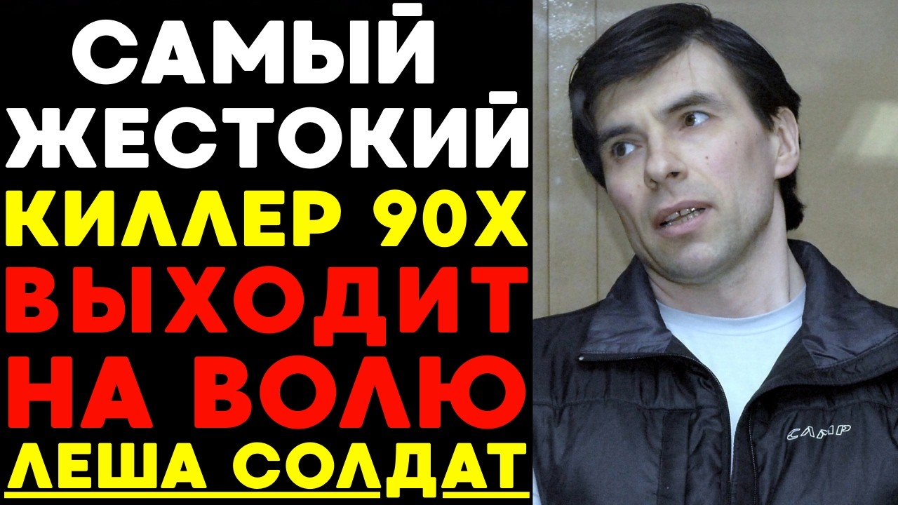 ЧЕЛОВЕК БЕЗ ОТПЕЧАТКОВ: Зачем киллер заливал пальцы клеем БФ-6?