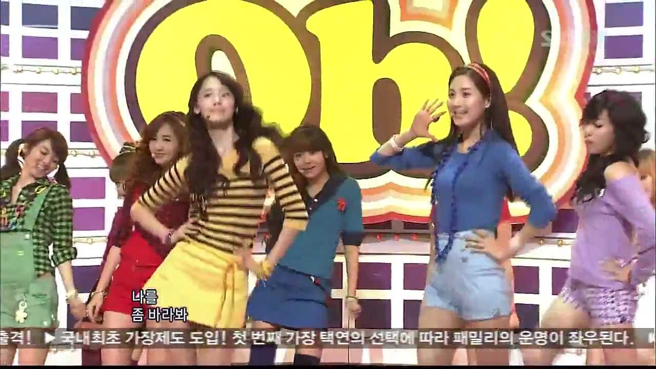 100221 SNSD - Oh! @ Inkigayo