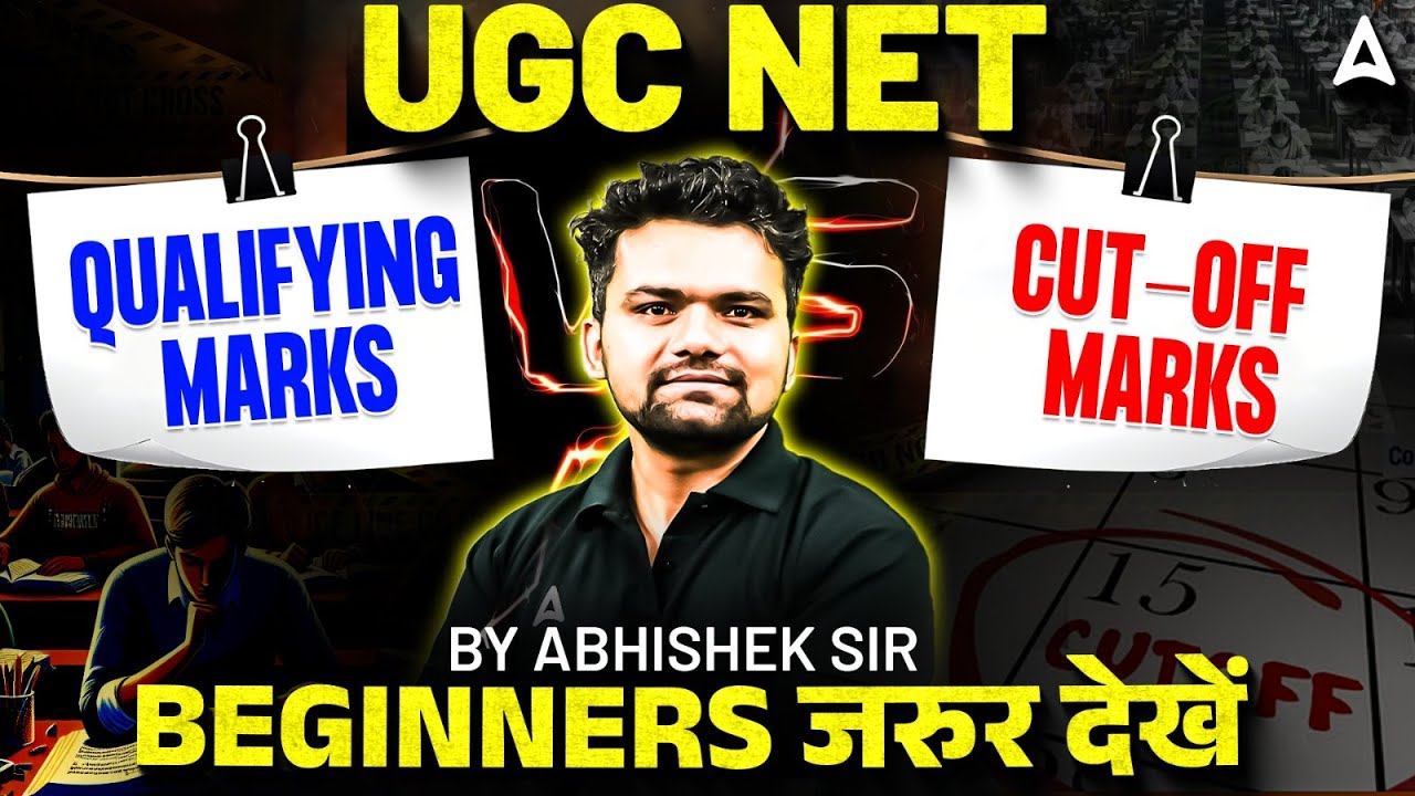 UGC NET Qualifying Marks vs Cut Off Marks | UGC NET December 2025 | UGC NET Preparation