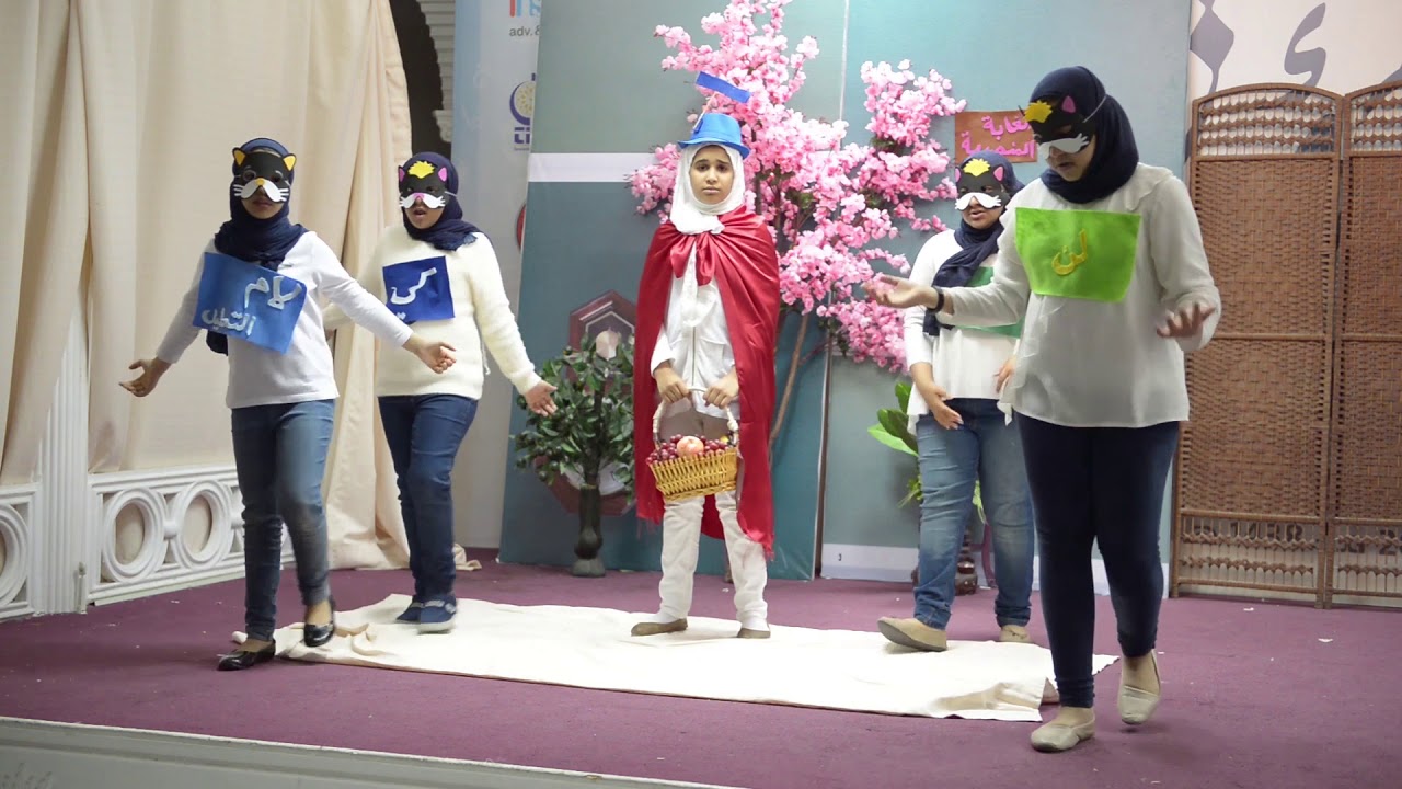 مسرحية أدوات النصب