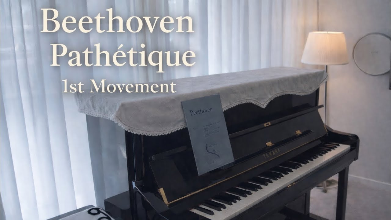 베토벤 비창 1악장 | L.V.Beethoven Piano Sonata No.8 in c minor Op.13 ‘Pathetique’ 1st Movement