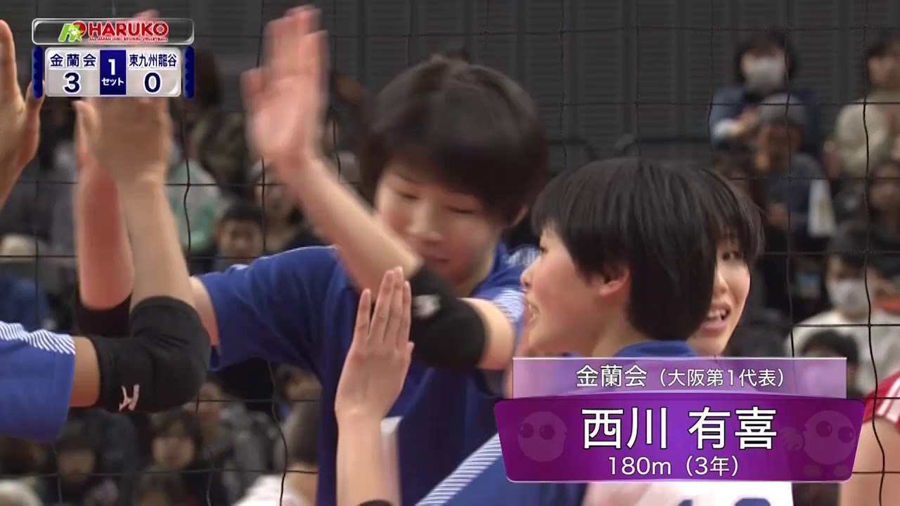 【フジテレビ公式】春の高校バレー2019男子+女子決勝＜きょうのスーパープレー＞